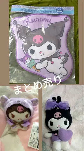 마이멜로디 쿠로미 꾸미기 판초 포함 봉제 인형