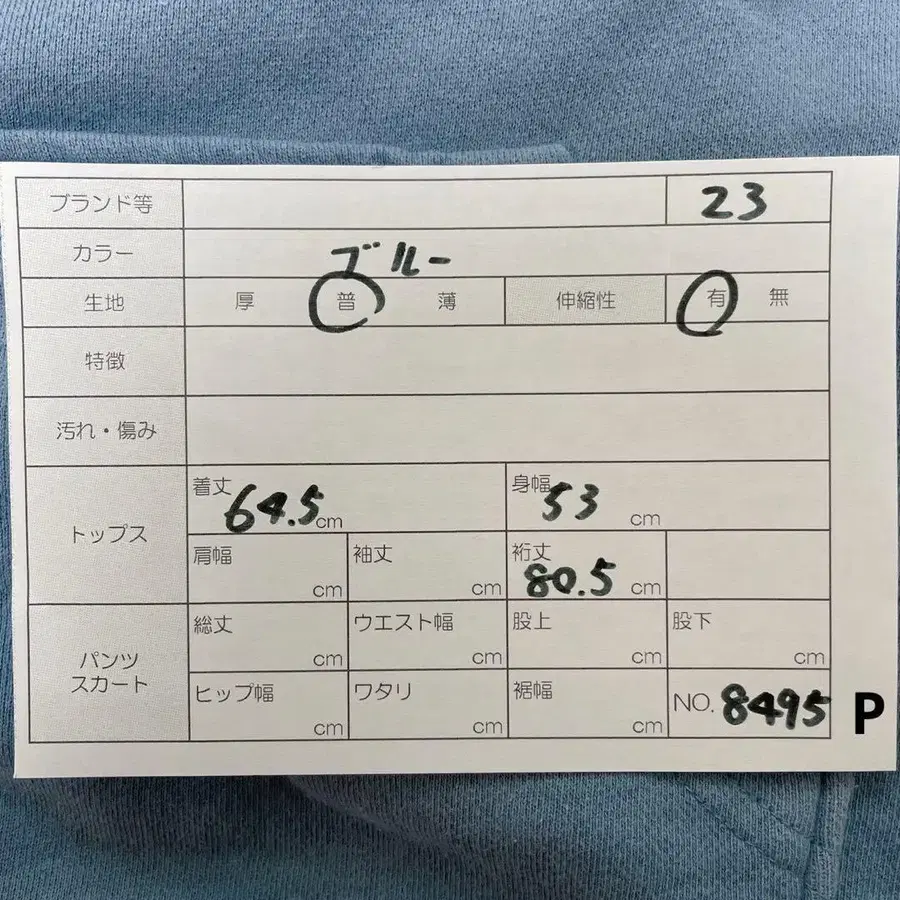 12번째 상품 이미지