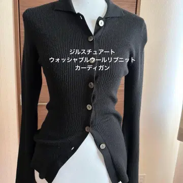 질스튜어트 워셔블 울 리브 니트 가디건 블랙