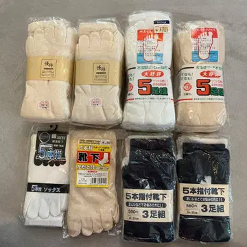 군양말 28켤레 세트