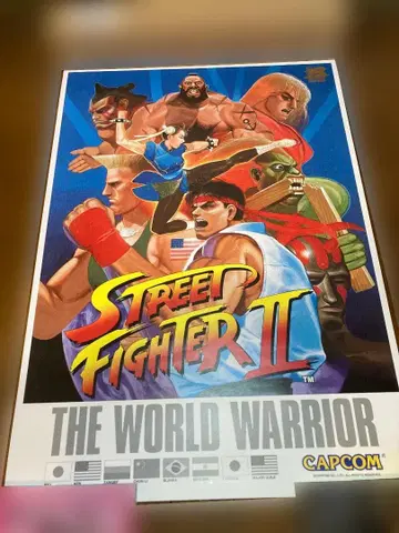 [ B2 사이즈 ] 스트리트 파이터 II 포스터