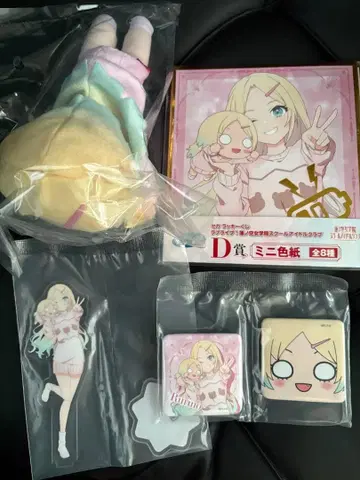 러브 라이브 하스노소라 세가 럭키 쿠지 오사와 루리노 네소베리 봉제 인형