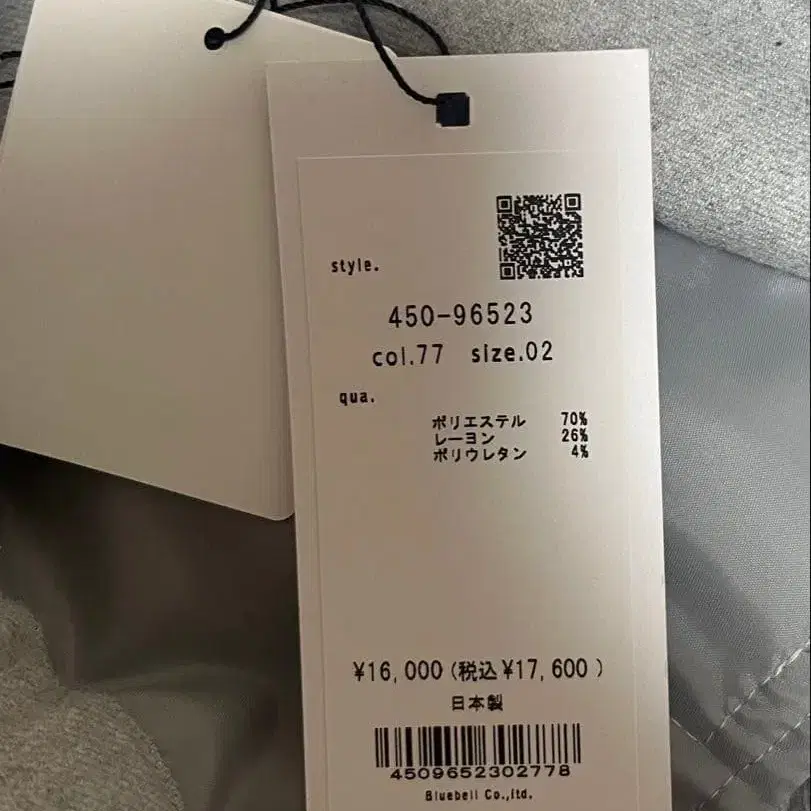 6번째 상품 이미지