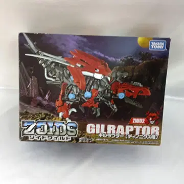 ZW02 길라프터(디노니쿠스종) [ ZOIDS 조이드 와일드 ]