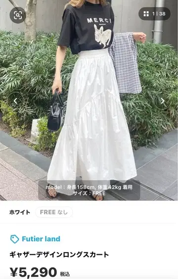 Futier land 개더 디자인 롱 스커트