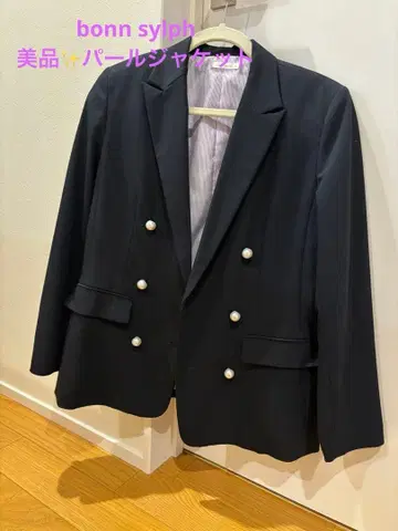 본 실프 펄 자켓