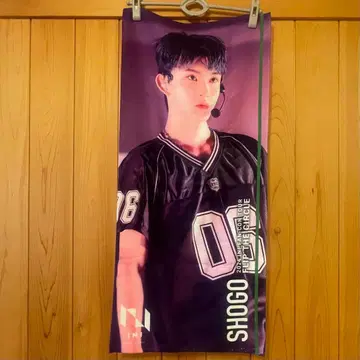 타지마 쇼고 FTC 슬로건