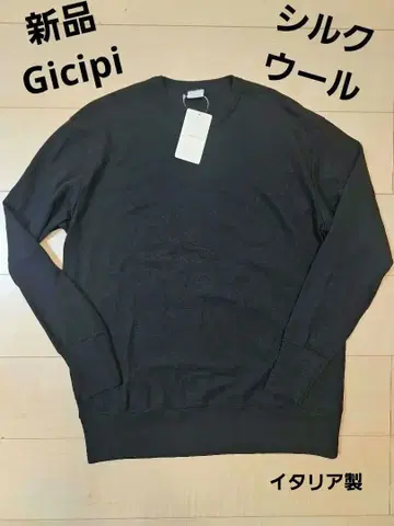 FRAMeWORK Gicipi 지치피 실크 울 니트 스웨터