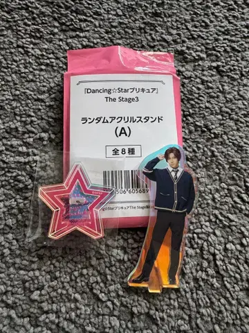 보쿠프리 아크릴 스탠드 아사부키 타요