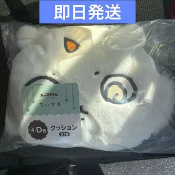 치이카와 복권 D 쿠션 그 아이