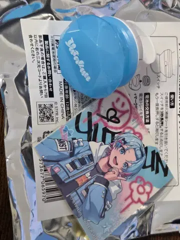 스니스트 유타군 반지 라이트+스티커