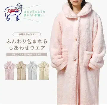 페코라 룸웨어 착용형 담요 핑크