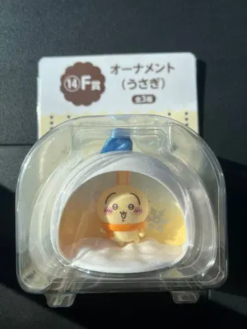 치이카와 (먼작귀) 애니멀 복권 오너먼트 토끼