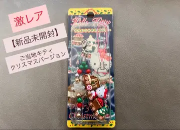 초레어 [ 지역 한정 키티 ] 크리스마스 기차 스트랩 끈