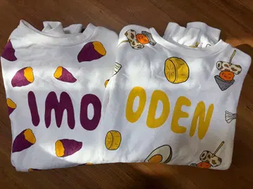 푸뉴즈 맨투맨 2장 세트