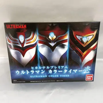 히카루나루 프리미엄 울트라맨 컬러 타이머 1 프리미엄 반다이 한정판