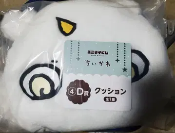 치이카와 복권 D 쿠션 그 아이