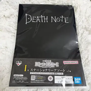 제일복권 DEATH NOTE I상 클리어 파일 클리어 스티커