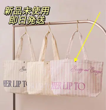 새상품 herlipto Scoop and Escape Large Tote