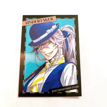 흑집사 블랙 라벨 혜택 Black Label 장의사