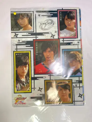 닌자전대 클리어 파일 세트 6매