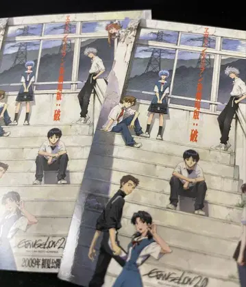 에반게리온 신극장판: 파 입장자 혜택 스마트폰 스티커 2개