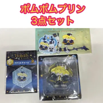 산리오 해피 복권 폼폼푸딩 3세트