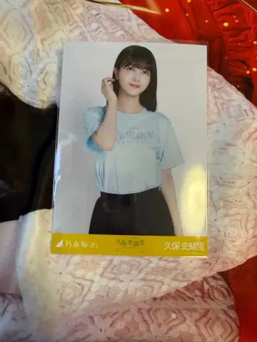 노기자카46 브로마이드 쿠보 시오리 쿠보 졸업 라이브T 중간