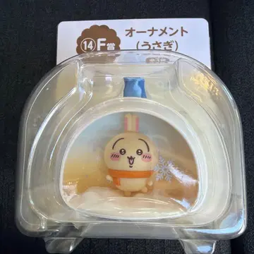 치이카와 에니마이 복권 F상 오너먼트 토끼