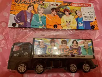 생일 리얼 피스 트랙