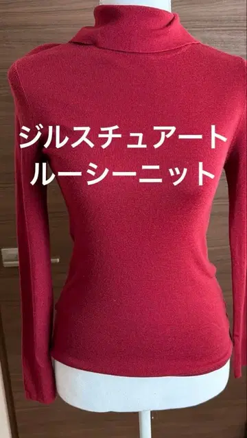 질스튜어트 루시 니트 레드