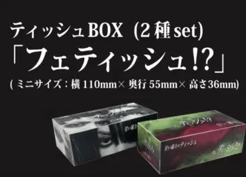 달콤한 폭력 굿즈