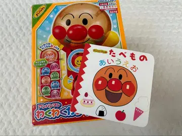 호빵맨 신나는 가챠 굴러라 Jr. 그림책 2권 세트