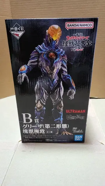 제일복권 울트라맨 시리즈 괴수 초대전 B상 그리자(제2형태) 괴수극치