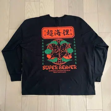 초해달 롱티 블랙 L 사이즈 SUPER BEAVER