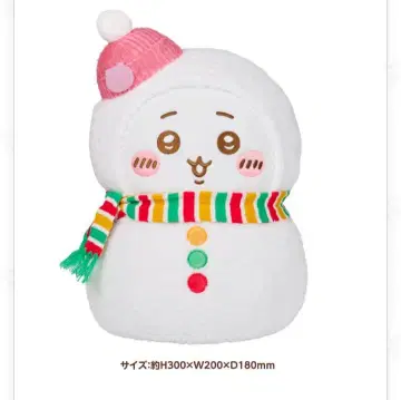 치이카와 (먼작귀) 에니마이 복권 치이카와 눈사람