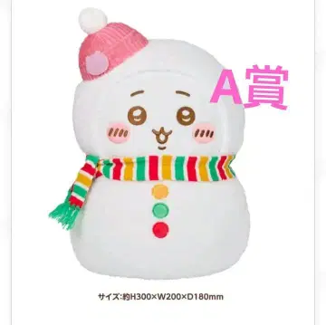 최저가 치이카와 에니마이 복권 치이카와 눈사람