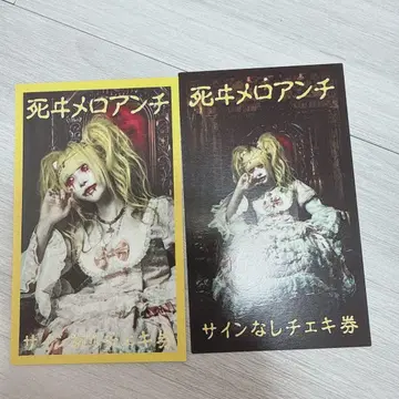 마자리 폴라로이드 티켓