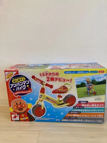 첫 호빵맨 바이크 무히