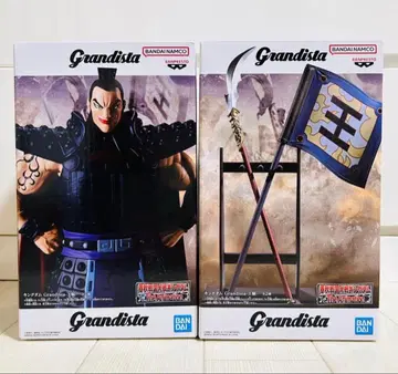 킹덤 피규어 Grandista 왕기 피규어