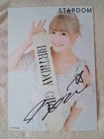 스타덤 나츠포이 포트레이트