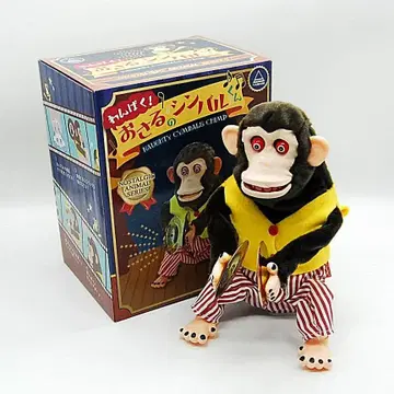 말썽꾸러기! 원숭이 심벌 군 봉제 인형 완구 침팬지 야마니