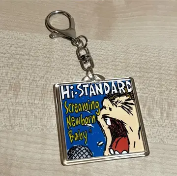 하이-스탠다드 키링