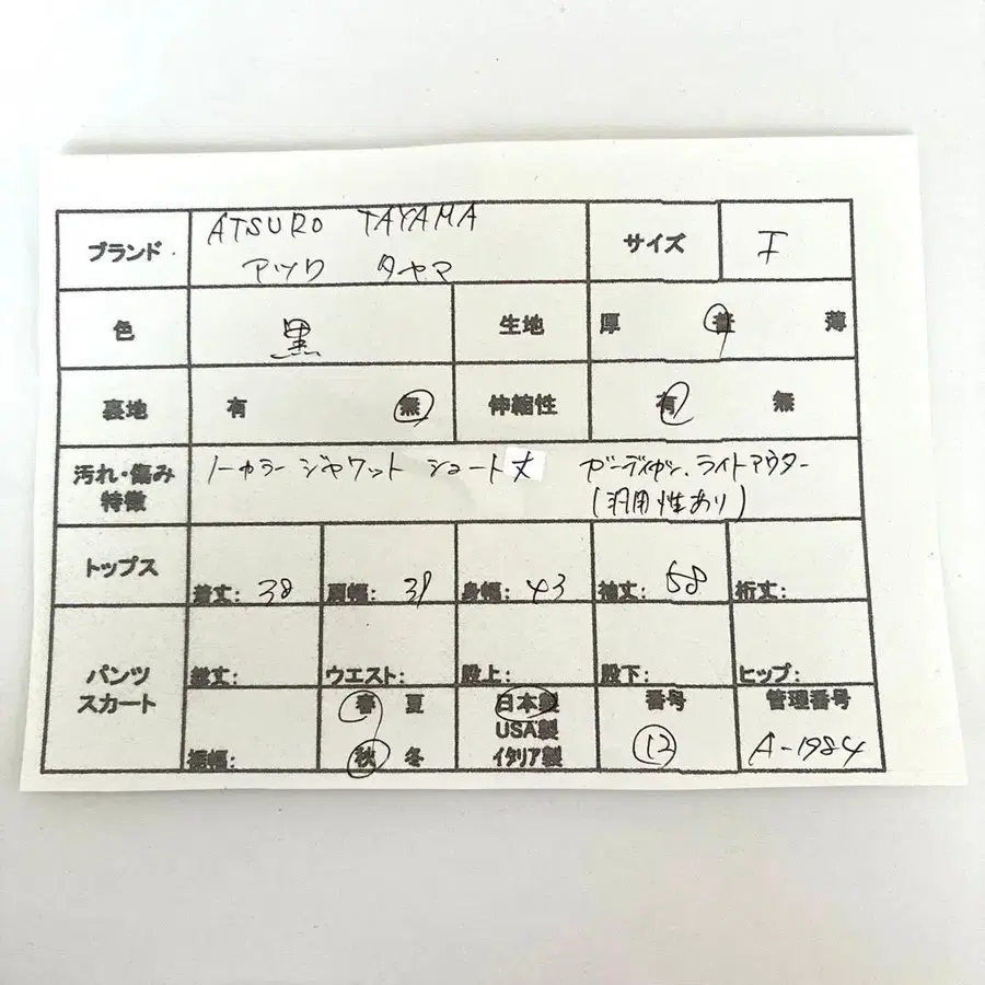 2번째 상품 이미지