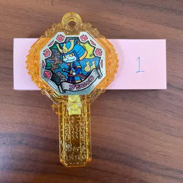 요괴워치 아크 부시냥