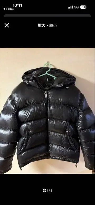 ZARA 다운 자켓 XL