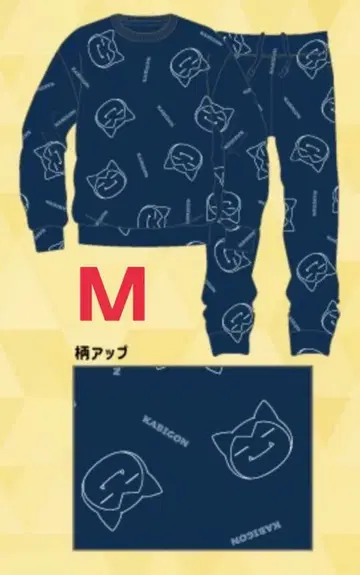 포켓몬 카비곤 룸웨어 트레이닝복 롱 바지 보아 상하의 M