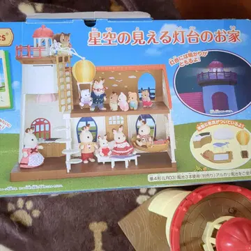 별이 보이는 등대 집