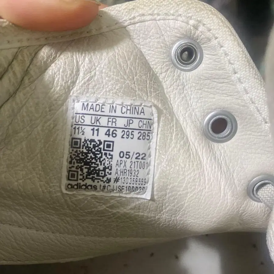 5번째 상품 이미지