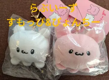 [ 미사용 새상품 ] 라부이즈 스못삐 & 됴삐 봉제 인형 백참